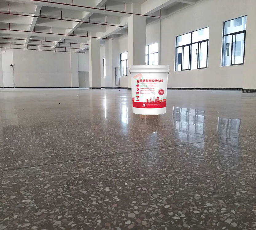 水磨石地面搭配混凝土密封硬化劑與新型施工技術(shù)等于？
